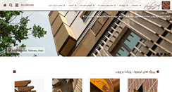 Desktop Screenshot of parsaray.com